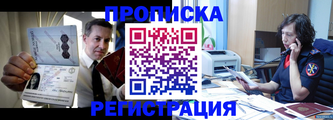 временная регистрация госуслуги в Карачеве