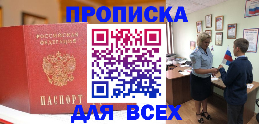 регистрация для дет. сада в Карачеве